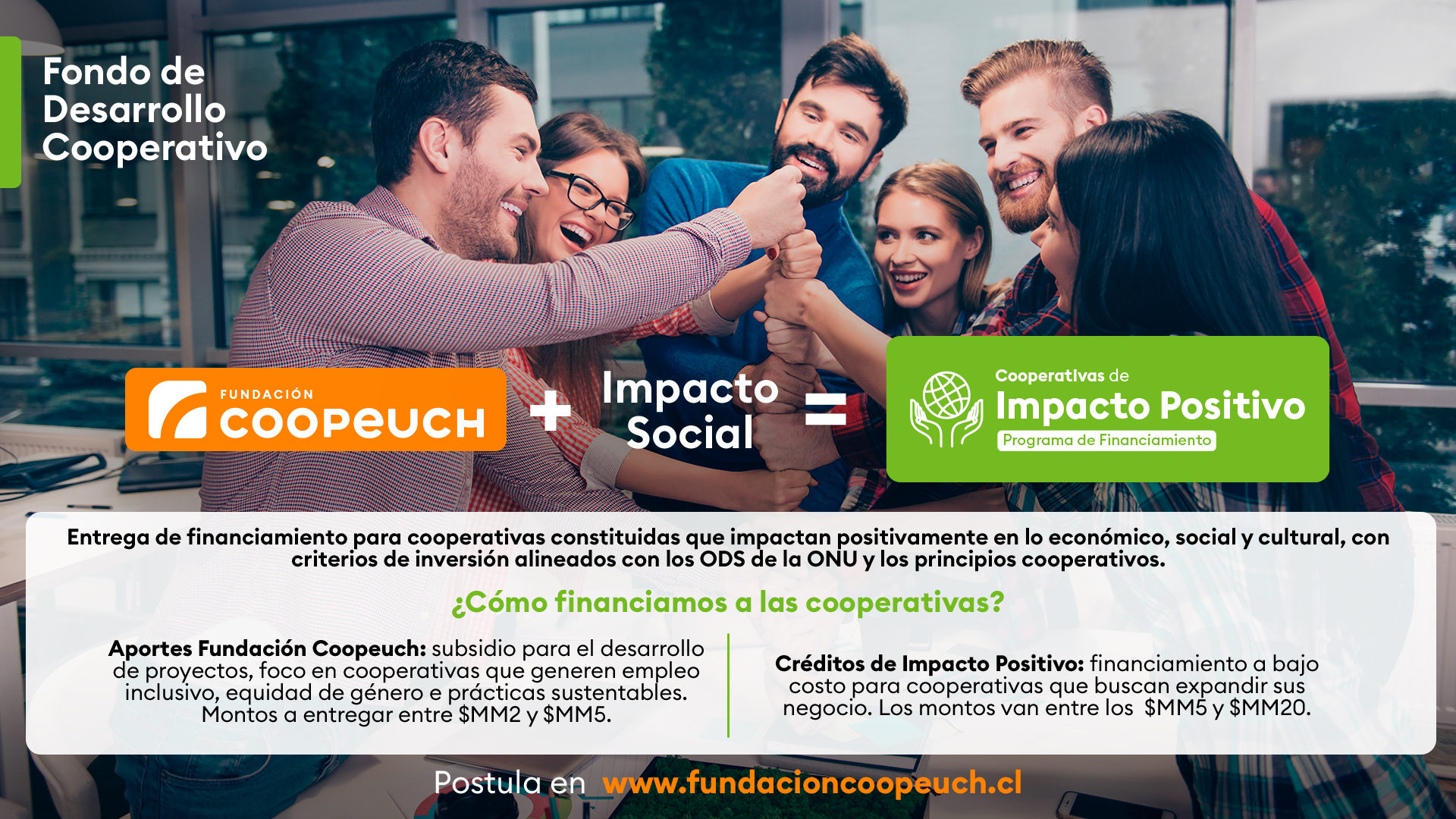 Fundación Coopeuch lanza segunda versión de programa de financiamiento para cooperativas